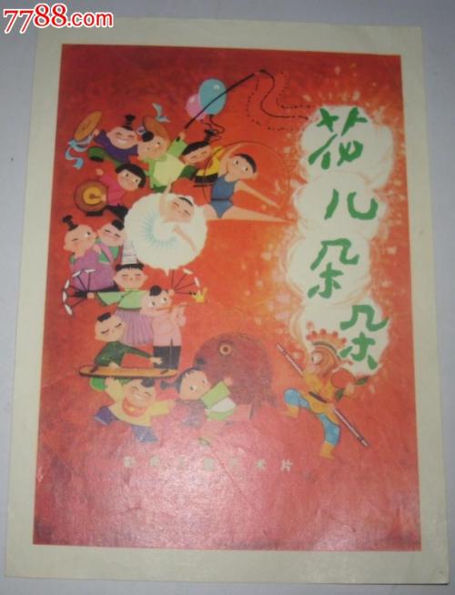 扬哈里斯学院学位证电子图